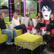 אריק זרצקי בתקשורת